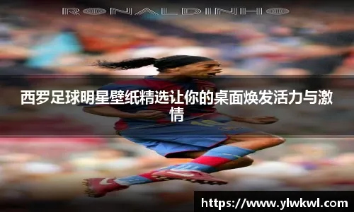 中国体育彩票公益金使用透明度提升